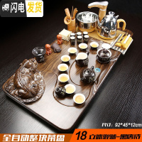 三维工匠功夫茶具紫砂整套装家用陶瓷壶杯实木茶台一体全自动电热磁炉茶盘 18-立体貔貅-黑唐诗