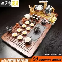 三维工匠功夫茶具紫砂整套装家用陶瓷壶杯实木茶台一体全自动电热磁炉茶盘 04-鸿福齐天-黑唐诗