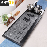 三维工匠乌金石头茶盘套装全自动一体电茶炉功夫茶具仿石茶盘家用 舍得&t;带电炉>共尺寸尺寸长100.40.3CM