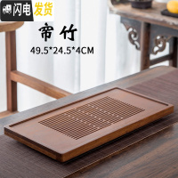 三维工匠 储水式茶盘家用功夫茶具茶台排水茶海简约抽屉办公沥水托盘 帘竹