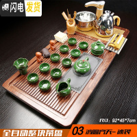 三维工匠功夫茶具紫砂整套装家用陶瓷壶杯实木茶台一体全自动电热磁炉茶盘 03-鸿福齐天-冰裂
