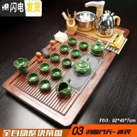 三维工匠功夫茶具紫砂整套装家用陶瓷壶杯实木茶台一体全自动电热磁炉茶盘 03-鸿福齐天-冰裂