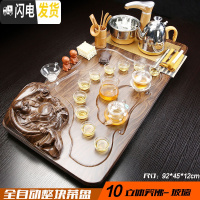 三维工匠功夫茶具紫砂整套装家用陶瓷壶杯实木茶台一体全自动电热磁炉茶盘 10-立体笑佛-玻璃