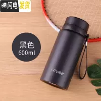 三维工匠304不锈钢男商务保温杯800大容量过滤茶杯子女便携水杯刻字定制 600黑色+杯刷+杯套思途202