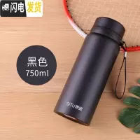 三维工匠304不锈钢男商务保温杯800大容量过滤茶杯子女便携水杯刻字定制 750黑色+杯刷+杯套思途202