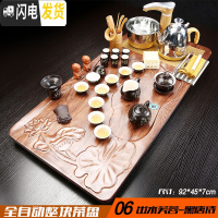 三维工匠功夫茶具紫砂整套装家用陶瓷壶杯实木茶台一体全自动电热磁炉茶盘 06-出水芙蓉-黑唐诗