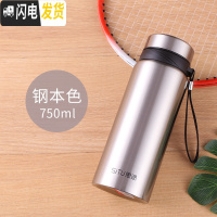 三维工匠304不锈钢男商务保温杯800大容量过滤茶杯子女便携水杯刻字定制 750本色+杯刷+杯套思途202