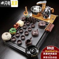 三维工匠整套紫砂陶瓷功夫茶具套装简约家用全自动电热炉喝茶实木茶盘茶道 金色全自动黑紫砂瓷面禅茶套装