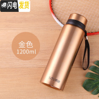 三维工匠304不锈钢男商务保温杯800大容量过滤茶杯子女便携水杯刻字定制 1200金色+杯刷+杯套思途202