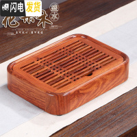 三维工匠黑檀木小茶盘家用小型简易一人用迷你茶托两人用蓄水干泡茶海实木 花梨木:小号(长26cm.宽19cm.厚5cm茶具