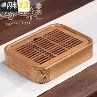 三维工匠黑檀木小茶盘家用小型简易一人用迷你茶托两人用蓄水干泡茶海实木 鸡翅木:小号(长26cm.宽19cm.厚5cm茶具