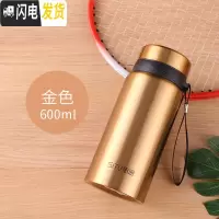 三维工匠304不锈钢男商务保温杯800大容量过滤茶杯子女便携水杯刻字定制 600金色+杯刷+杯套思途202
