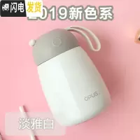 三维工匠保温杯女士便携小巧迷你少女心学生可爱小清新儿童水杯刻字 淡雅白300(送杯刷)