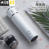 三维工匠保温杯女士男儿童可爱大容量水杯便携小杯子学生简约创意in 580[月光白]316不锈钢+全钢提手盖+镜面内胆