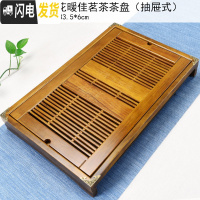 三维工匠实木茶盘茶海托盘功夫茶具套装抽屉式家用简约迷你小茶台 06橡木色花暖佳茗单茶盘