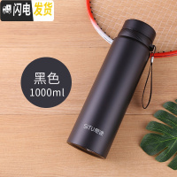 三维工匠304不锈钢男商务保温杯800大容量过滤茶杯子女便携水杯刻字定制 1000黑色+杯刷+杯套思途202