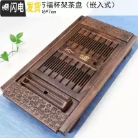 三维工匠实木茶盘茶海托盘功夫茶具套装抽屉式家用简约迷你小茶台 19柴烧中万福杯架单茶盘