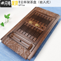 三维工匠实木茶盘茶海托盘功夫茶具套装抽屉式家用简约迷你小茶台 13棕色中祥云杯架单茶盘