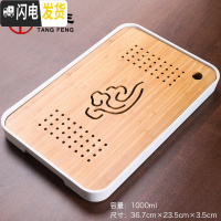 三维工匠日式竹制茶盘密胺储水式茶海家用小型茶台功夫茶干泡盘托盘 云游干泡茶盘(白)茶具