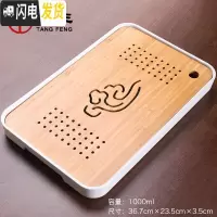 三维工匠日式竹制茶盘密胺储水式茶海家用小型茶台功夫茶干泡盘托盘 云游干泡茶盘(白)茶具
