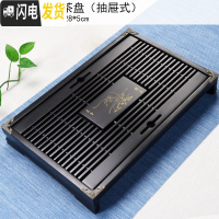 三维工匠实木茶盘茶海托盘功夫茶具套装抽屉式家用简约迷你小茶台 02小兰香单茶盘