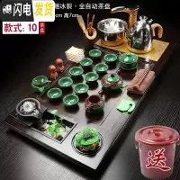 三维工匠整套茶具套装家用全自动一体茶盘客厅功夫泡茶简约茶道办公室会客 [流水款]檀色平板茶盘+浮雕冰裂茶具 19件