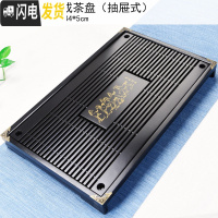 三维工匠实木茶盘茶海托盘功夫茶具套装抽屉式家用简约迷你小茶台 05马到成功单茶盘