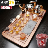 三维工匠整套茶具套装家用全自动一体茶盘客厅功夫泡茶简约茶道办公室会客 鸿福茶盘+玻璃茶具 19件