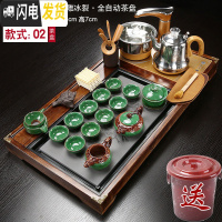 三维工匠整套茶具套装家用全自动一体茶盘客厅功夫泡茶简约茶道办公室会客 柴烧万马奔腾茶盘+浮雕冰裂茶具 19件