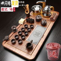 三维工匠整套茶具套装家用全自动一体茶盘客厅功夫泡茶简约茶道办公室会客 鸿福茶盘+紫砂茶具 19件