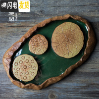 三维工匠日式手工粗陶壶承茶盘壶垫储水干泡台 茶壶托盘茶海功夫茶道 款式2茶具