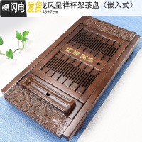 三维工匠实木茶盘茶海托盘功夫茶具套装抽屉式家用简约迷你小茶台 15棕色中龙凤呈祥杯架单茶盘