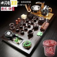 三维工匠整套茶具套装家用全自动一体茶盘客厅功夫泡茶简约茶道办公室会客 [流水款]檀色平板茶盘+紫砂茶具 19件