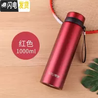 三维工匠304不锈钢男商务保温杯800大容量过滤茶杯子女便携水杯刻字定制 1000红色+杯刷+杯套思途202