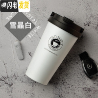 三维工匠创意保温杯女士ins便携潮流小杯子男日式水杯网红学生简约咖啡杯 级款手提杯盖白500