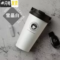 三维工匠创意保温杯女士ins便携潮流小杯子男日式水杯网红学生简约咖啡杯 级款手提杯盖白500