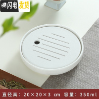三维工匠 现代家用功夫茶具陶瓷小茶盘茶托盘迷你储排水干泡盘 小圆白星月20×20