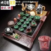 三维工匠整套茶具套装家用全自动一体茶盘客厅功夫泡茶简约茶道办公室会客 [流水款]檀色有鱼茶盘+浮雕冰裂茶具 19件