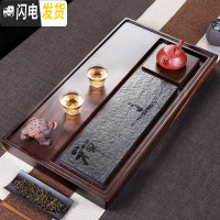 三维工匠茗聚 黑檀木茶盘 整块实木家用茶台小号乌金石茶海简约石茶台禅意 禅意90*45茶具