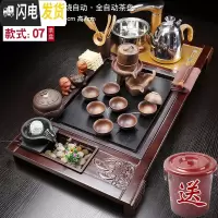 三维工匠整套茶具套装家用全自动一体茶盘客厅功夫泡茶简约茶道办公室会客 [流水款]檀色有鱼茶盘+柴烧自动茶具 19件