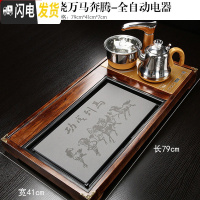 三维工匠整套茶具套装家用全自动一体茶盘客厅功夫泡茶简约茶道办公室会客 柴烧万马奔腾茶盘 19件
