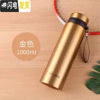 三维工匠304不锈钢男商务保温杯800大容量过滤茶杯子女便携水杯刻字定制 1000金色+杯刷+杯套思途202