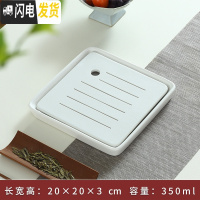 三维工匠 现代家用功夫茶具陶瓷小茶盘茶托盘迷你储排水干泡盘 小正白星月20×20