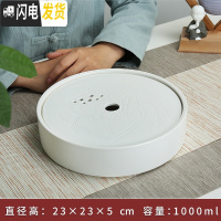 三维工匠 现代家用功夫茶具陶瓷小茶盘茶托盘迷你储排水干泡盘 中圆白荷韵23×23
