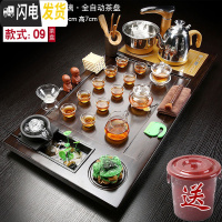 三维工匠整套茶具套装家用全自动一体茶盘客厅功夫泡茶简约茶道办公室会客 [流水款]檀色平板茶盘+玻璃茶具 19件