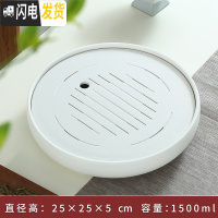 三维工匠 现代家用功夫茶具陶瓷小茶盘茶托盘迷你储排水干泡盘 大圆白星月25×25