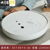 三维工匠 现代家用功夫茶具陶瓷小茶盘茶托盘迷你储排水干泡盘 特大圆白蜻蜓30×30级储排水
