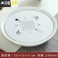 三维工匠 现代家用功夫茶具陶瓷小茶盘茶托盘迷你储排水干泡盘 白色宽口圆中国结33×33级储排水