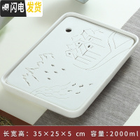 三维工匠 现代家用功夫茶具陶瓷小茶盘茶托盘迷你储排水干泡盘 大长方白江南水乡35×25级储排水