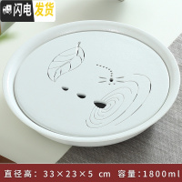 三维工匠 现代家用功夫茶具陶瓷小茶盘茶托盘迷你储排水干泡盘 白色宽口圆白蜻蜓33×33级储排水